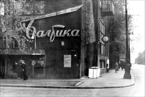 Василеостровская фабрика - кухня. 04 Василеостровская фабрика - кухня. 04