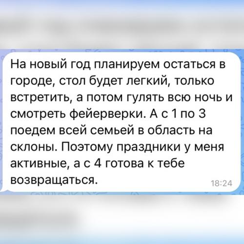 Не показалось!   Еще несколько лет назад январь был самым тухлым месяцем в сфере фитнеса и нутрициологии. 01