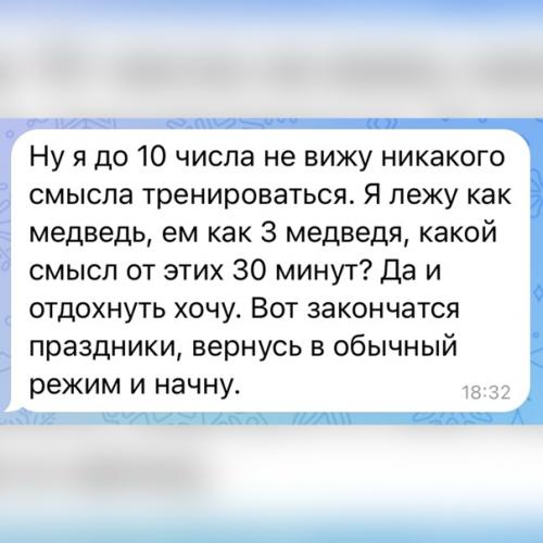 Не показалось!   Еще несколько лет назад январь был самым тухлым месяцем в сфере фитнеса и нутрициологии. 03