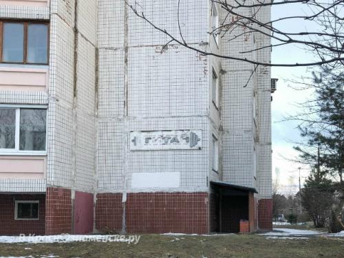 Фитнес-клуб 