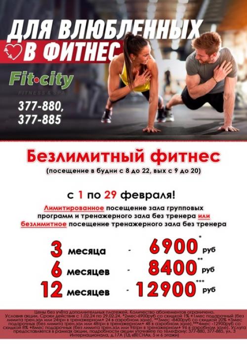 Групповые занятия или самостоятельные тренировки в тренажерном зале - что лучше? 01