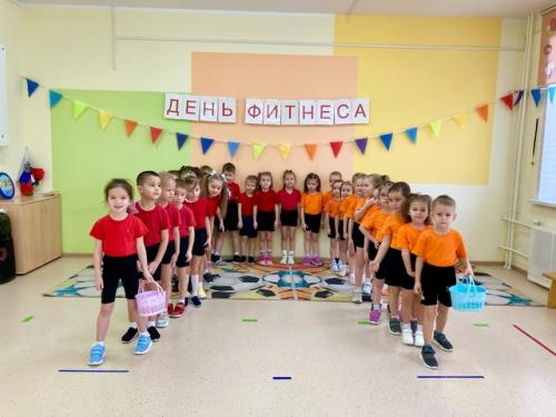 Ежегодно день дошкольного фитнеса отмечается в последнюю пятницу января. 06