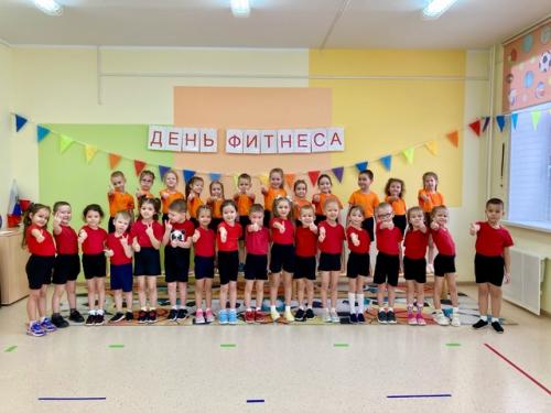 Ежегодно день дошкольного фитнеса отмечается в последнюю пятницу января. 01