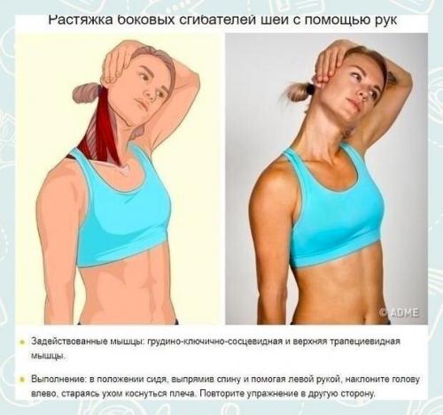 Такие занятия делают связки и суставы более эластичными, позволяя человеку выполнять движения по полной амплитуде. 07