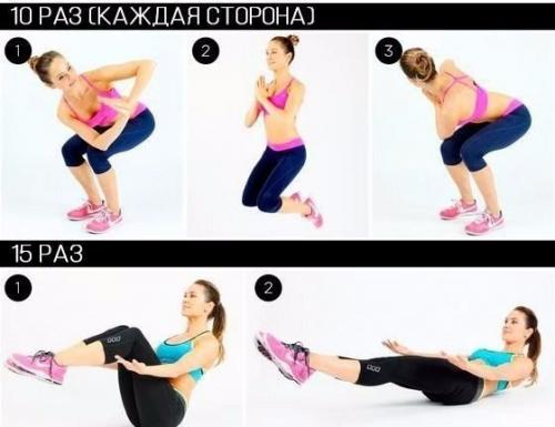 Упражнения для плоского живота и подтянутого тела? 02