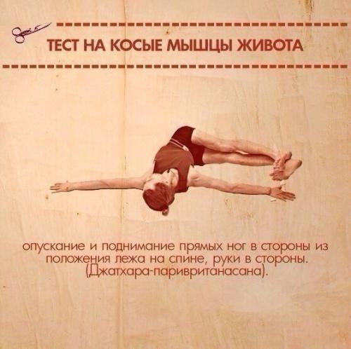 6 упражнений, которые покажут ваши слабые места! 01