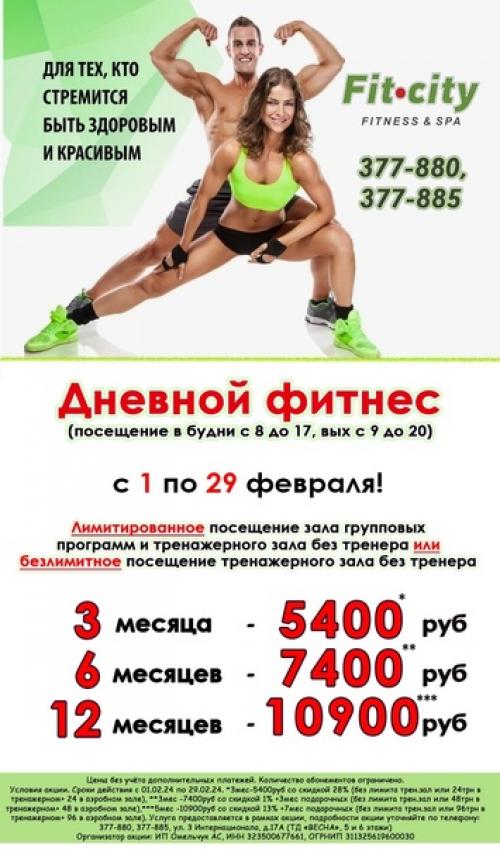 Групповые занятия или самостоятельные тренировки в тренажерном зале - что лучше? 03