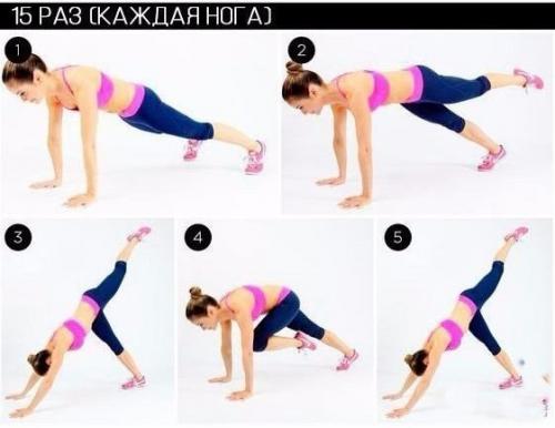 Упражнения для плоского живота и подтянутого тела? 04