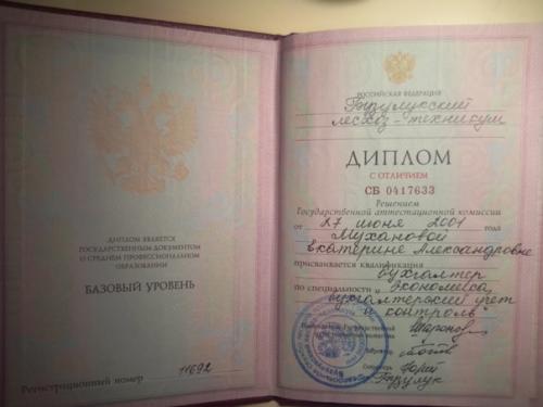 Спешу поделиться огромной радостью. 01