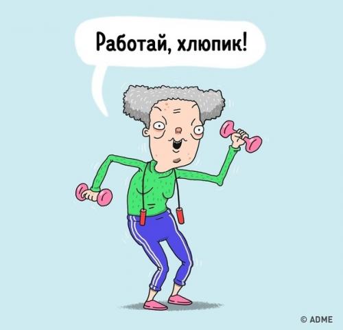 10 комиксов о том, какие типы девушек есть в каждом фитнес-клубе. 08 10 комиксов о том, какие типы девушек есть в каждом фитнес-клубе. 08