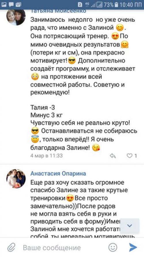 Авторский курс трансформатор. 02