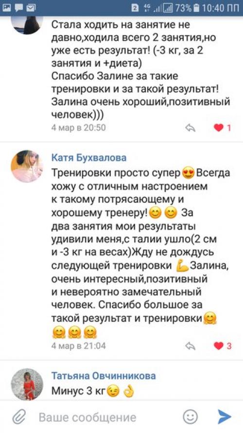 Авторский курс трансформатор. 03