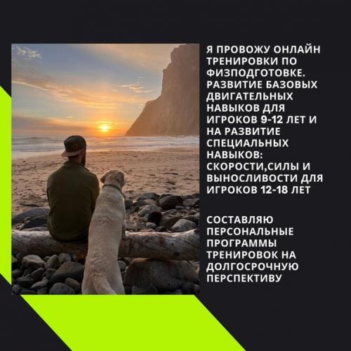 Начни с первого пункта (дочитай до конца). 06