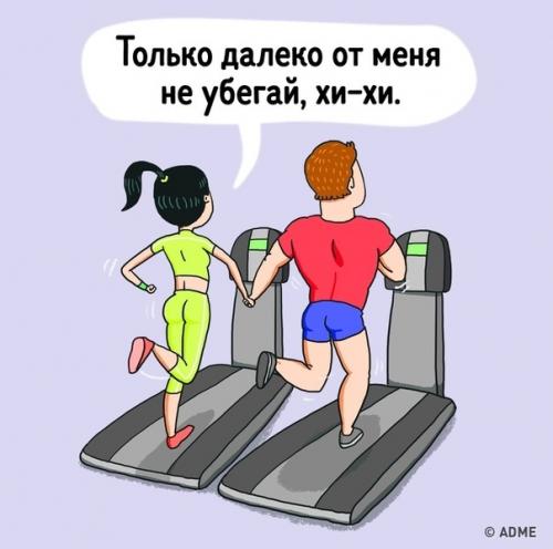 10 комиксов о том, какие типы девушек есть в каждом фитнес-клубе. 04 10 комиксов о том, какие типы девушек есть в каждом фитнес-клубе. 04