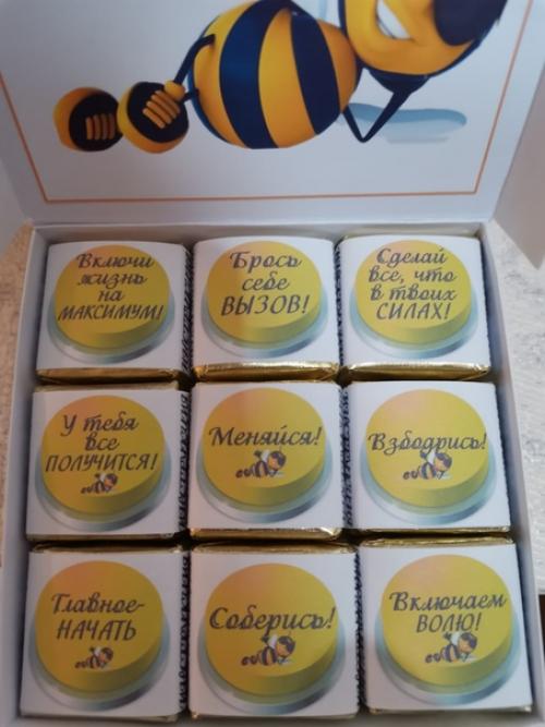 Тренировка пятницы, прошла под настроением спасибо за подарок! 01