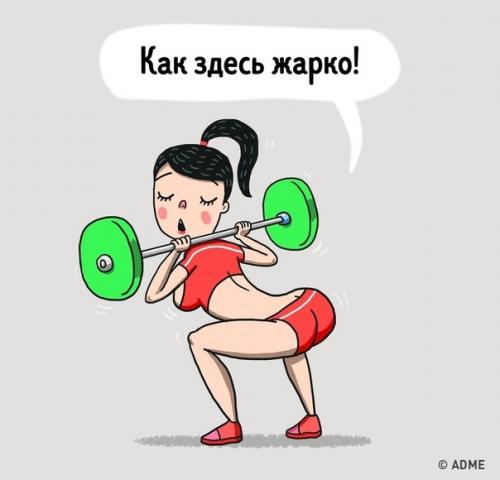 10 комиксов о том, какие типы девушек есть в каждом фитнес-клубе. 02 10 комиксов о том, какие типы девушек есть в каждом фитнес-клубе. 02