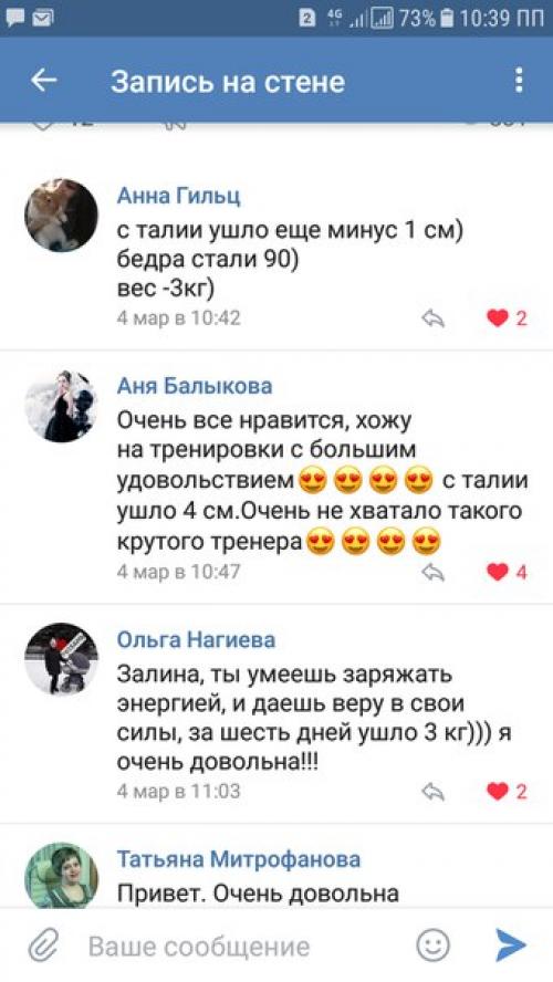 Авторский курс трансформатор. 01