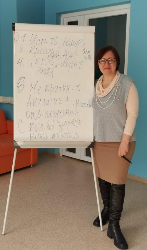 Педагоги спо исследуют механизмы сохранения профессионального здоровья. 01