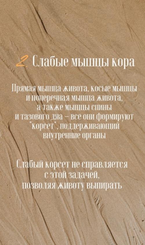 Мягкий фитнес - ключ к плоскому животу: 06 Мягкий фитнес - ключ к плоскому животу: 06