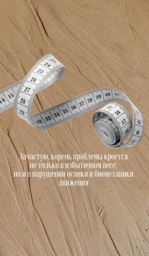 Мягкий фитнес - ключ к плоскому животу: 03 Мягкий фитнес - ключ к плоскому животу: 03