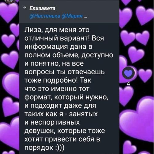 Мы рады очень! 05