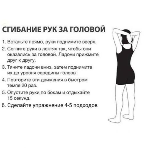 Обвисшая кожа на руках говорит об отсутствии мышечного тонуса и наличии жировых отложений в этой зоне. 05