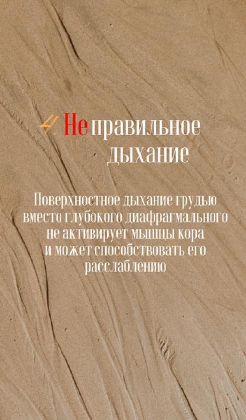 Мягкий фитнес - ключ к плоскому животу: 08 Мягкий фитнес - ключ к плоскому животу: 08