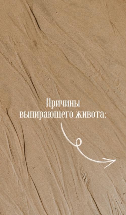 Мягкий фитнес - ключ к плоскому животу: 04 Мягкий фитнес - ключ к плоскому животу: 04