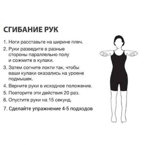 Обвисшая кожа на руках говорит об отсутствии мышечного тонуса и наличии жировых отложений в этой зоне. 04