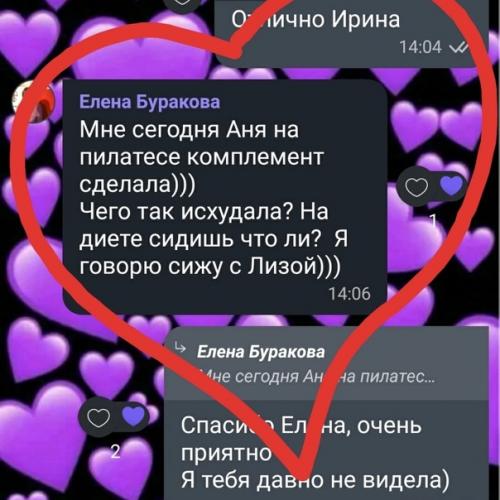 Мы рады очень! 02