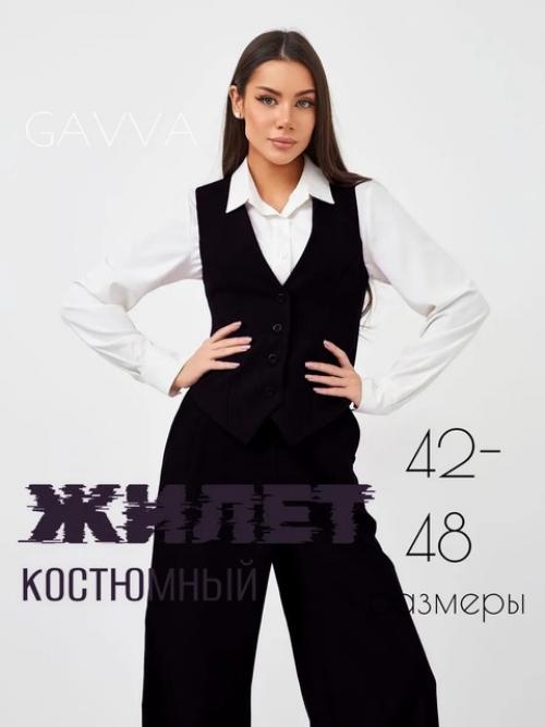 Уют, стиль и базовый гардероб - подборка на каждый день. 06