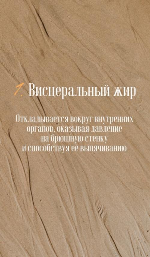 Мягкий фитнес - ключ к плоскому животу: 05 Мягкий фитнес - ключ к плоскому животу: 05