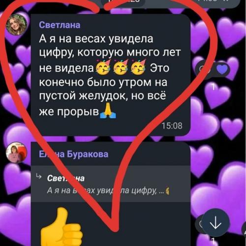 Мы рады очень! 01