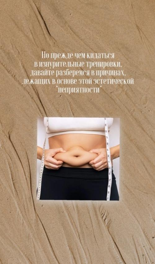 Мягкий фитнес - ключ к плоскому животу: 02 Мягкий фитнес - ключ к плоскому животу: 02