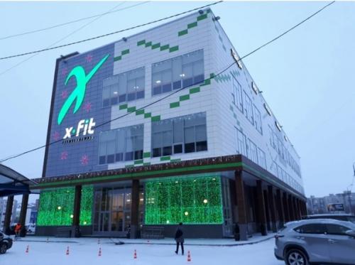 Проходят годы с нашего первого знакомства, а я по-прежнему благодарна вам, каждому человеку, работающему в моём любимом X - FIT! 07