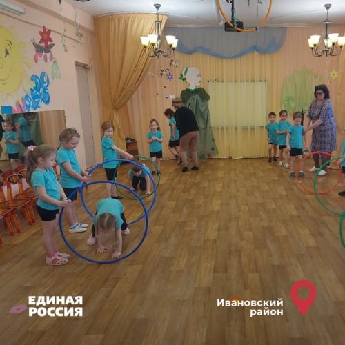 В ивановской области отметили всемирный день здоровья и международный день спорта. 02