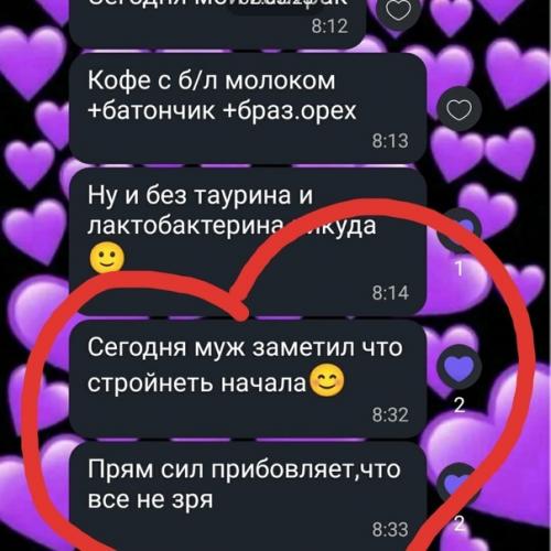 Мы рады очень! 04