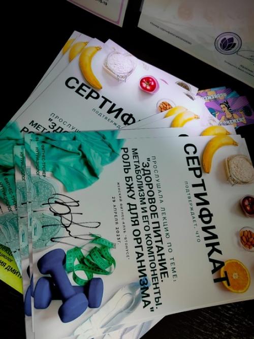 Лекция Здоровое Питание. 03