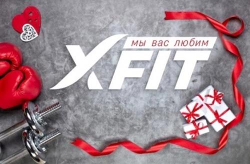 Проходят годы с нашего первого знакомства, а я по-прежнему благодарна вам, каждому человеку, работающему в моём любимом X - FIT! 08