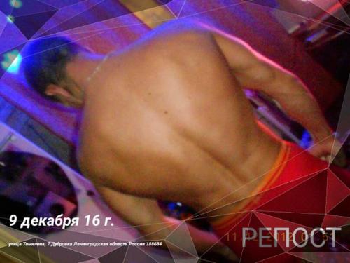 Как правильно делать упражнение. 01