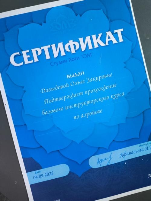 Когда я училась на тренера, у меня было две цели: 01