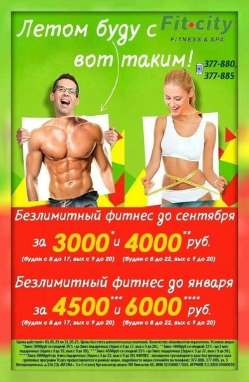 А как проходят ваши выходные? 03