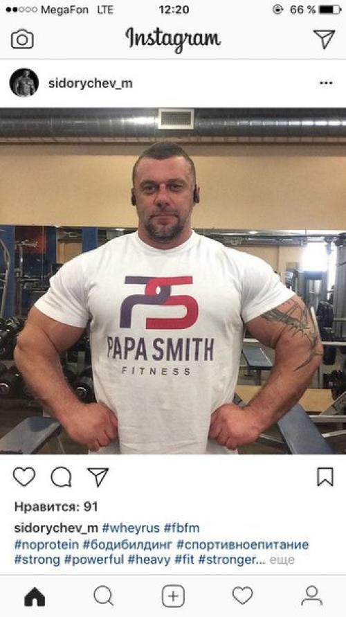 Новости из Instagram на 19. 03 Новости из Instagram на 19. 03
