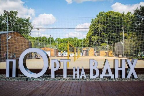 Порт на ВДНХ купальный сезон открыл. 02