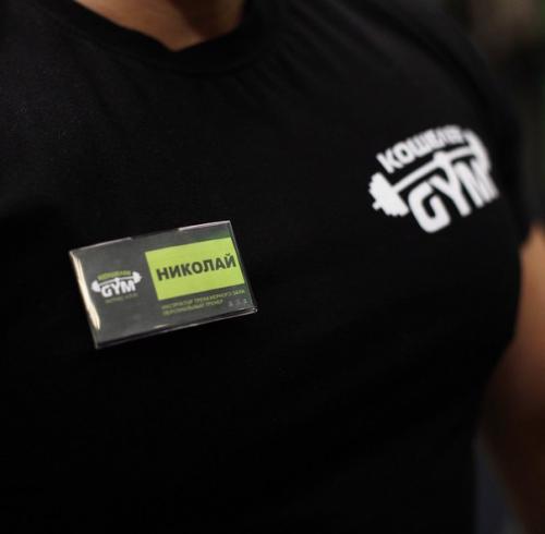 Доброе утро? Мы хотим сегодня не просто поделиться юлиными успехами в зале, но и рассказать о плюсах занятий с персональным тренером? 03 Доброе утро? Мы хотим сегодня не просто поделиться юлиными успехами в зале, но и рассказать о плюсах занятий с персональным тренером? 03