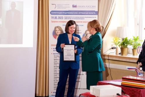 Вчера участвовала в секции комитета по развитию женского предпринимательства, в деловой программе мурманского отделения Опора России. 03