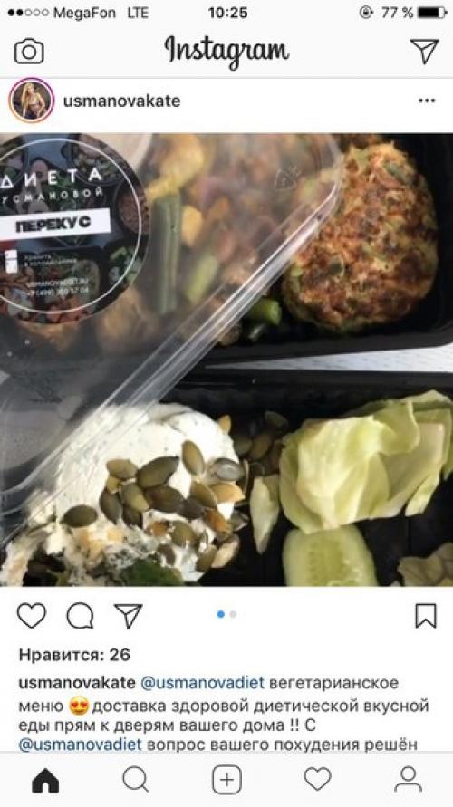 Новости из Instagram на 19. 04 Новости из Instagram на 19. 04