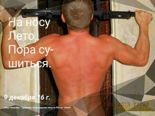 Как правильно делать упражнение. 03