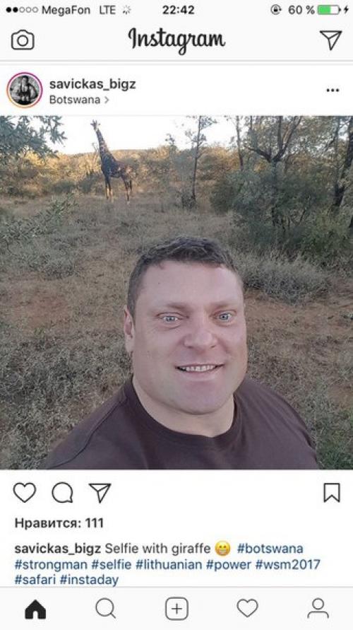 Новости из Instagram на 19. 01 Новости из Instagram на 19. 01