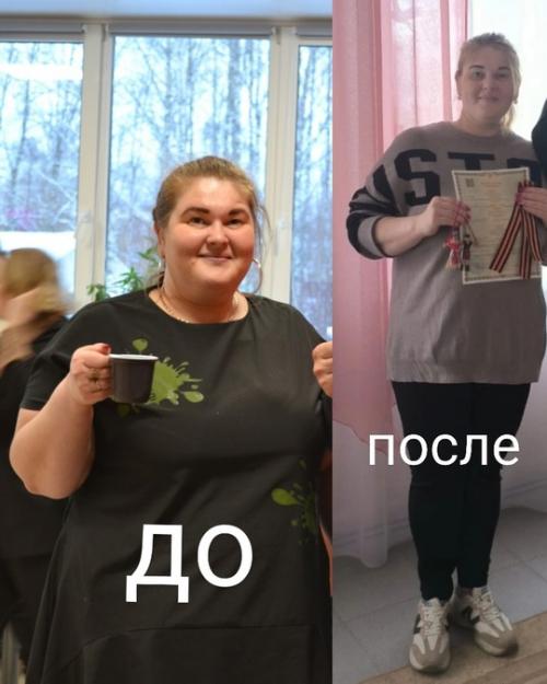 Мой общий результат - 30 кг.

